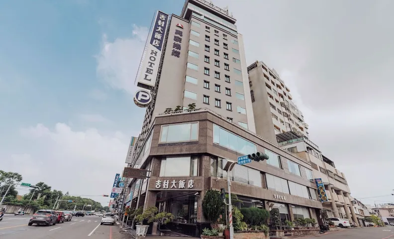 포춘 호텔