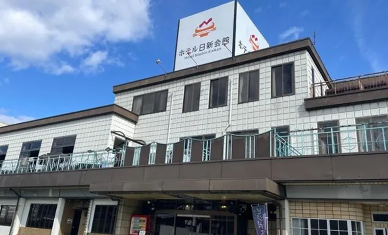 Hotel Nissin Kaikan - Vacation STAY 02349v