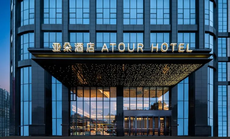 Atour Hotel Pingxiang Anyuan Tianhong Plaza
