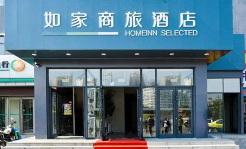 Home Inn Style Benxi Railway Station