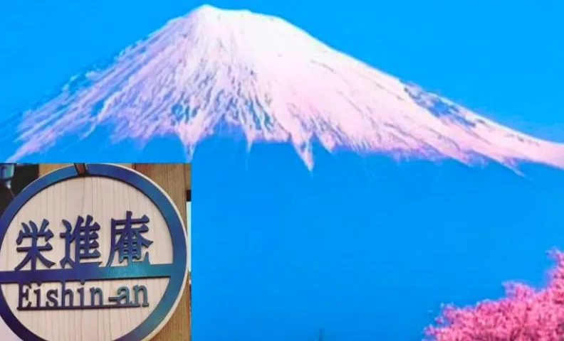 Eishinan 栄進庵
