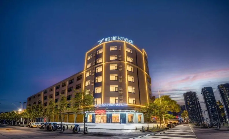 Yeste Hotel Yulin Xingye County Government High-speed Railway Station