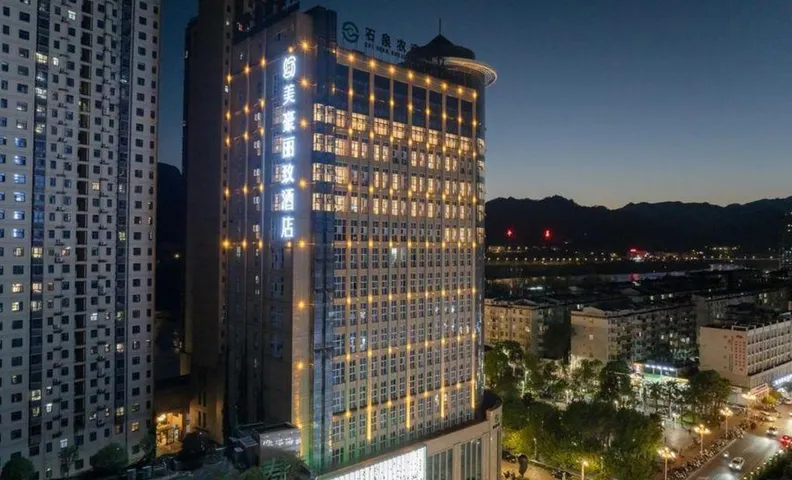 Meihao Lizhi Hotel (Shiquan Ancient Street Government Hall Branch)