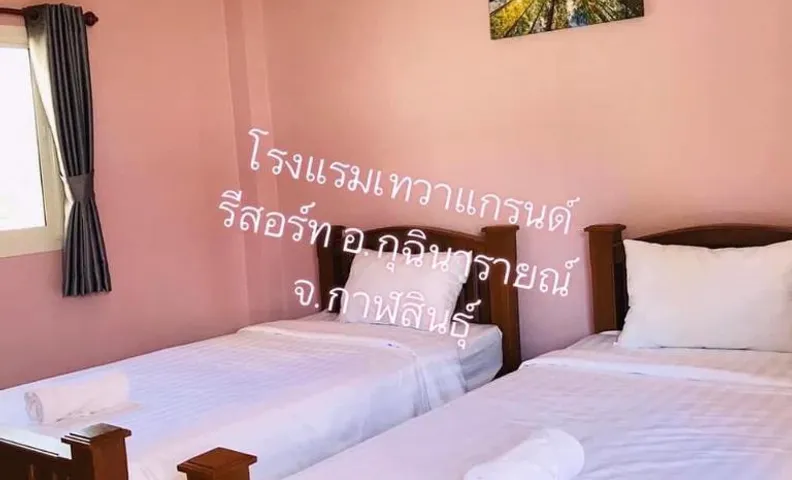 Theva Grand Resort Kuchinara Kalasin