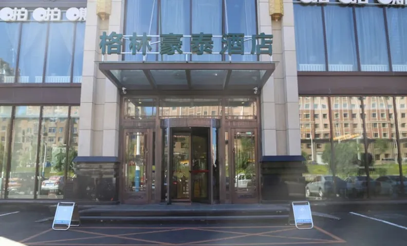 그린트리 인 랴오위안 룽산 디스트릭트 트레인 스테이션 롱지 화뎬 호텔