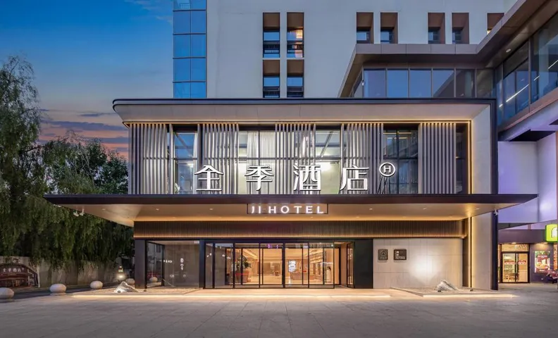 Ji Hotel Lhasa Duilong Economic Development Zone