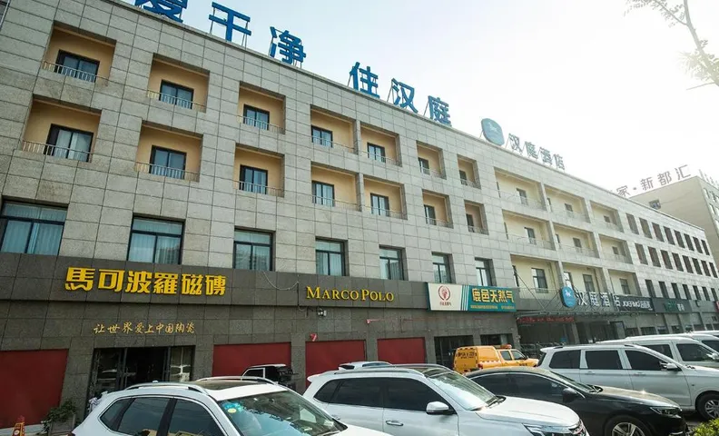 Hanting Hotel Zhoukou Luyi