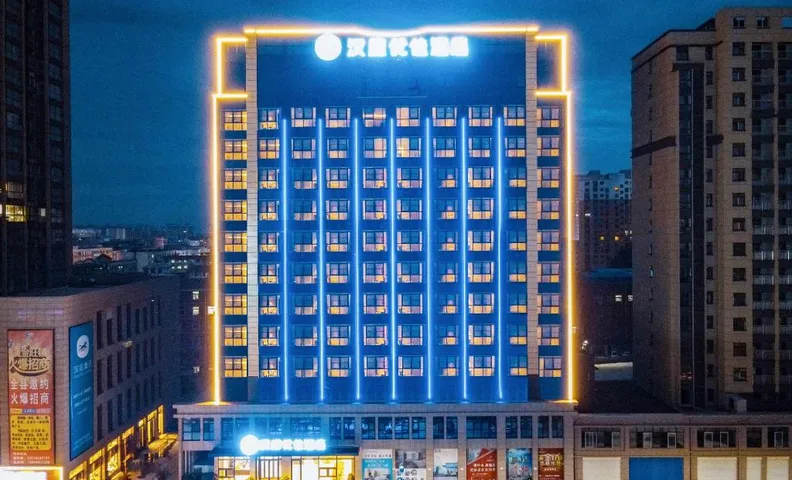 Hanting Premium Hotel Zhumadian Xincai County