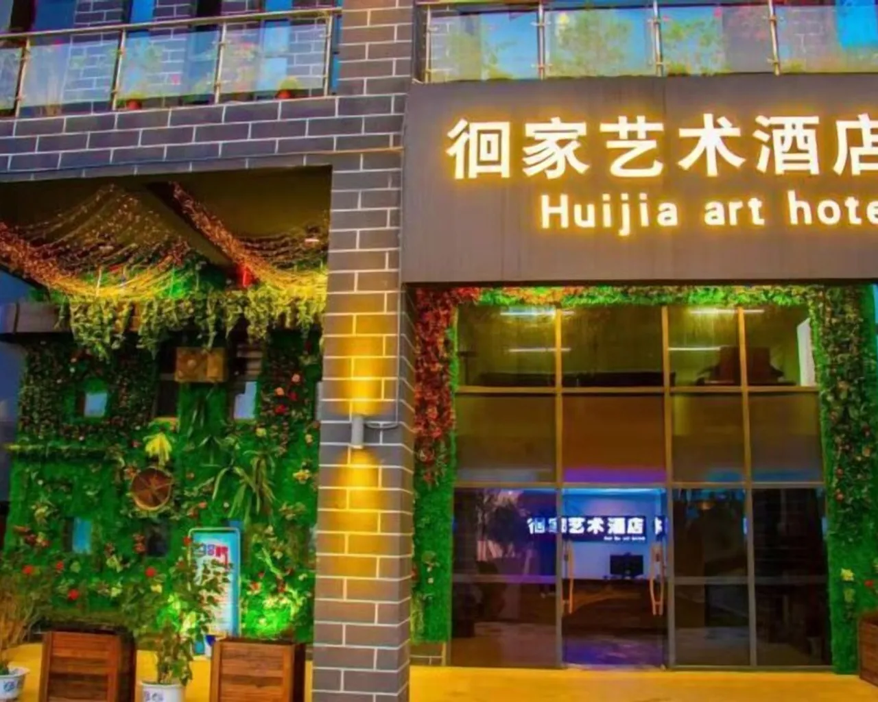 외관