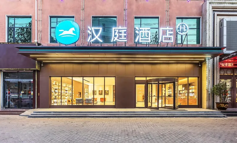 Hanting Hotel Xuchang Changge Renmin Road