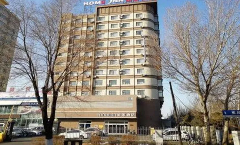 Home Inn Neo Shenyang Xinlibao Agricultural University
