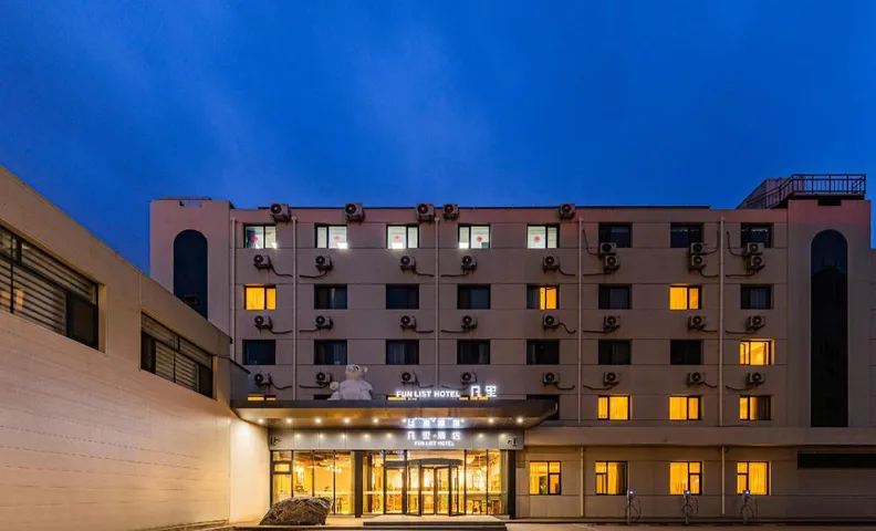 FUNLIST Hotel Baoding High-Tech Zone Baobai Shopping Market