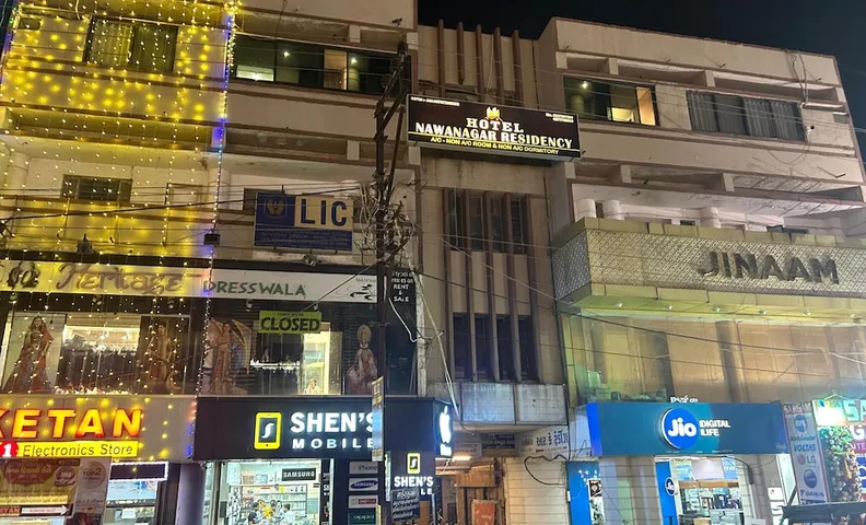 호텔 나와나가르 레지던시