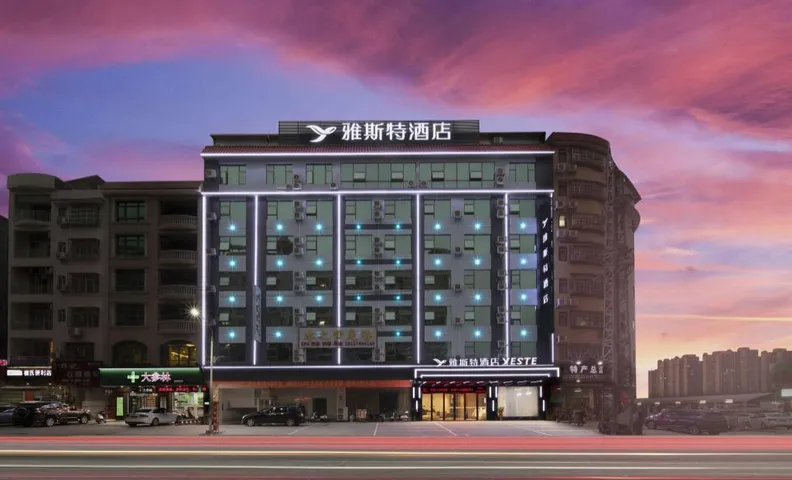 Yeste Hotel Yulin Rongxian Ancient City Xiangnan Avenue