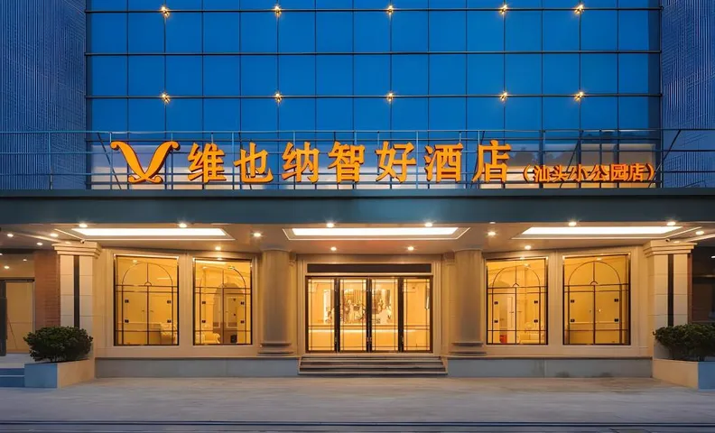 Vienna Classic Hotel Guangdong Shantou Xiaogongyuan