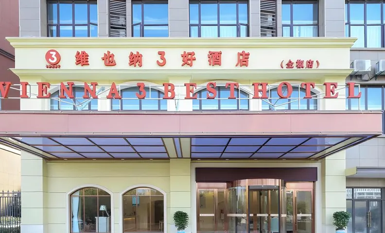 Vienna 3 Best Hotel Quanjiao High-Speed Railway Station Government Affairs Center