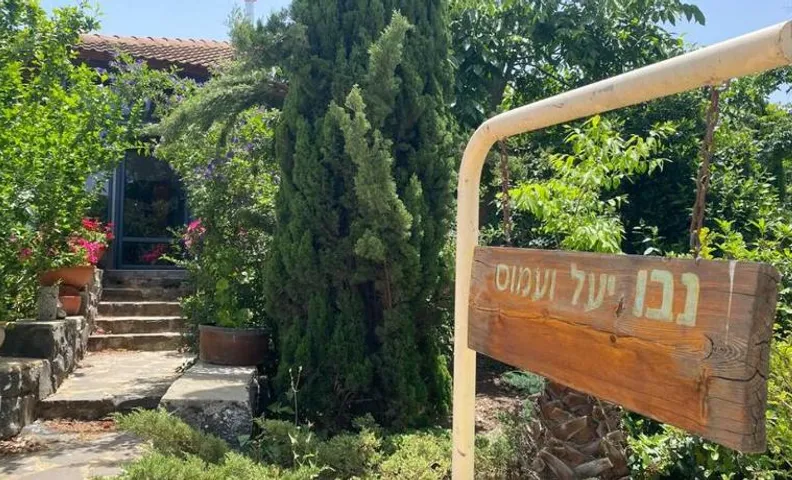 חצר ברמה