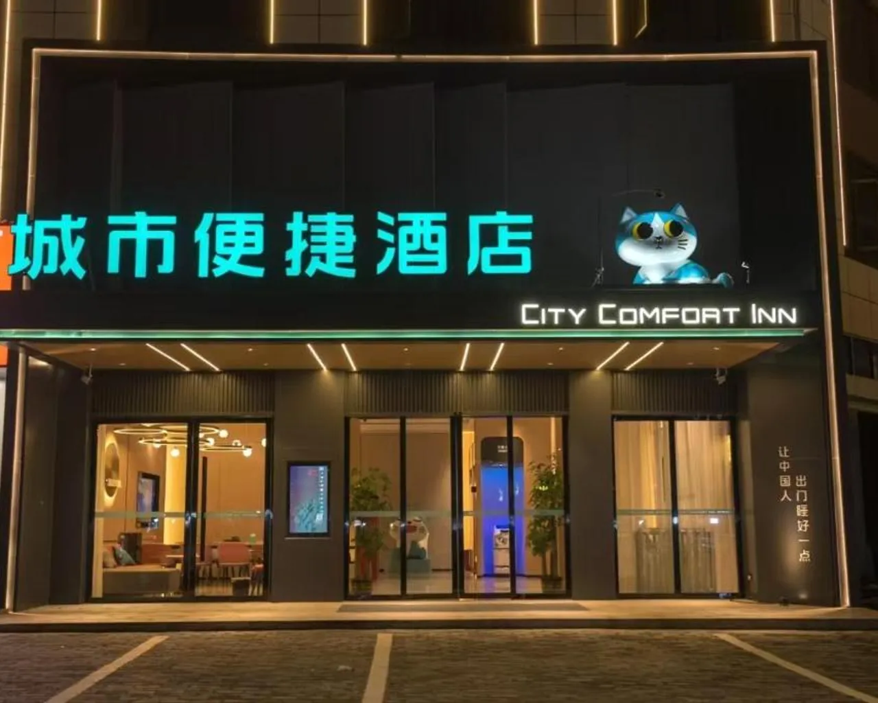 숙소 외관