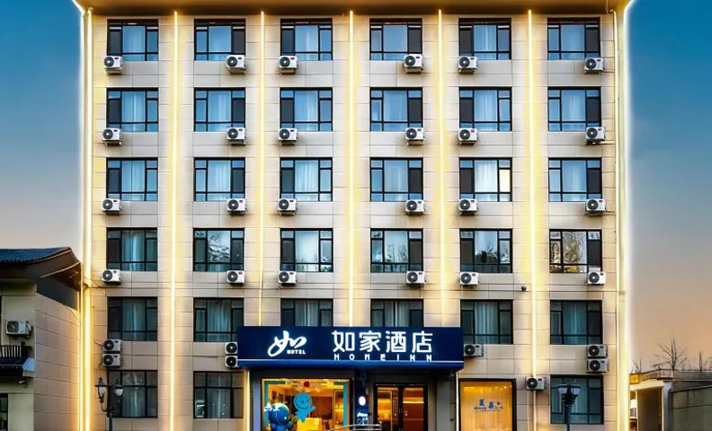 Home Inn Neo Yuncheng Xiaxian Wenquan Road Xiadou Sports Center