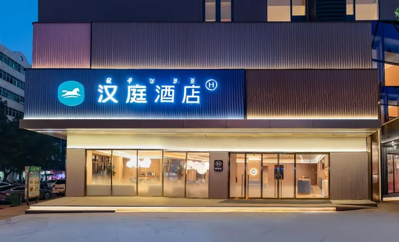 Hanting Hotel Xichang Qionghai 17 Degrees Torch Square