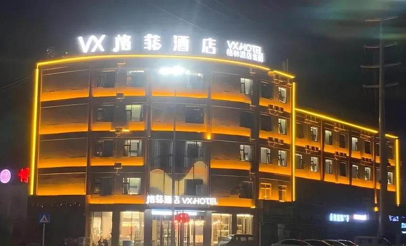 VX Hotel Xiao County Railway Station Century Avenue Zheshang Market