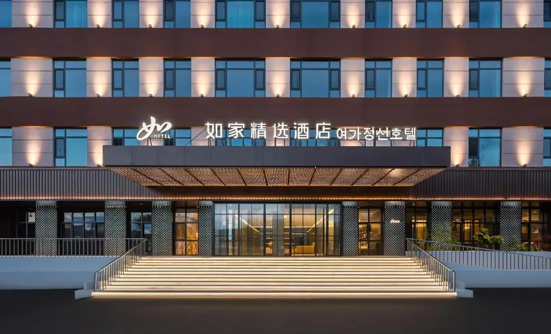 Home Inn Plus Baishan Changbai Xian 331 National Highway Yalu River Pan
