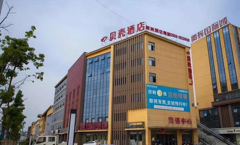 Shell Hotel Fuyang Linquan County Qianjin Road Tenghui International City