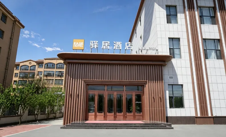 Ease Hotel Bayannur Hangjinhouqi
