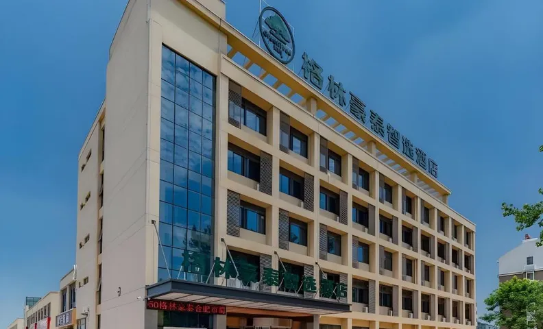 Green Tree Inn Express Hefei Changjiang Xi Road Anhui Medical University School of Clinical Medicine