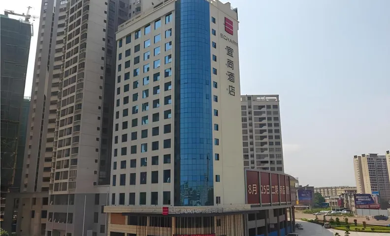 Echarm Hotel Yulin Rong County Rongzhou Commercial Plaza