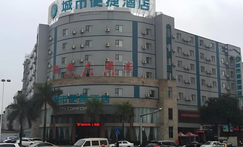 City Comfort Inn Yulin Yufu Road Industrial Products Market
