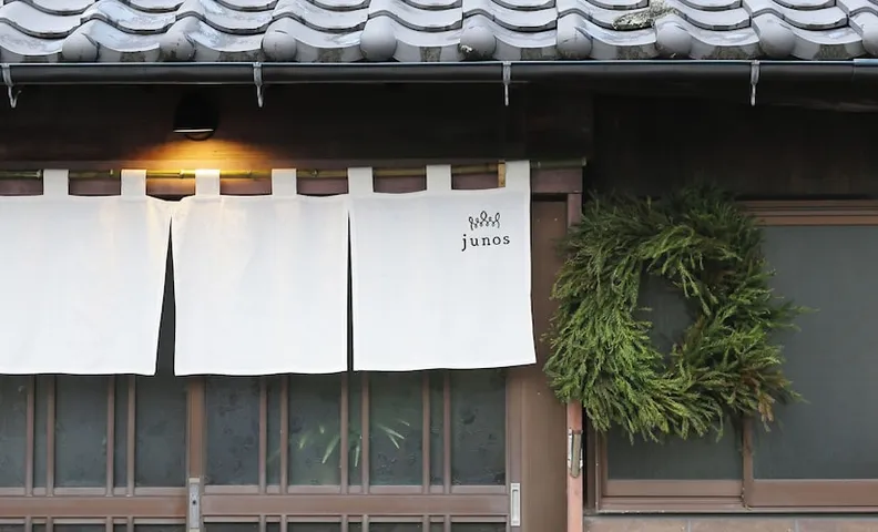 주노스