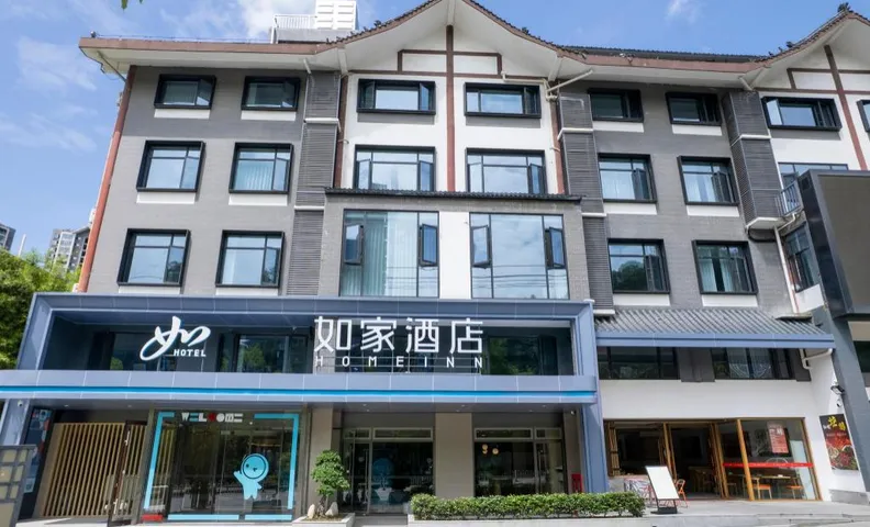 Home Inn Neo Shiyan High Speed Railway Station Kaixuan Cheng