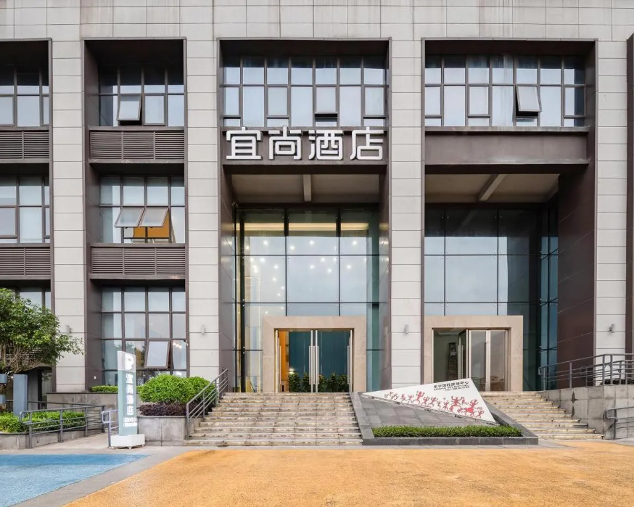 숙소 외관