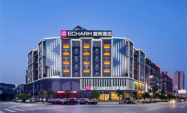 에참 호텔 샹탄 이수