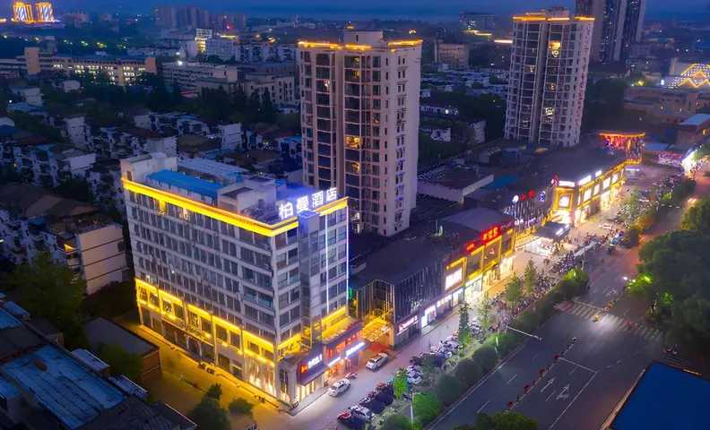 Borrman Hotel Zhijiang Guomao Qixing Plaza Weijing
