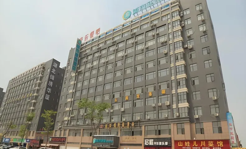 City Comfort Inn Wuhan Wuhan Ring Sports Center Airport
