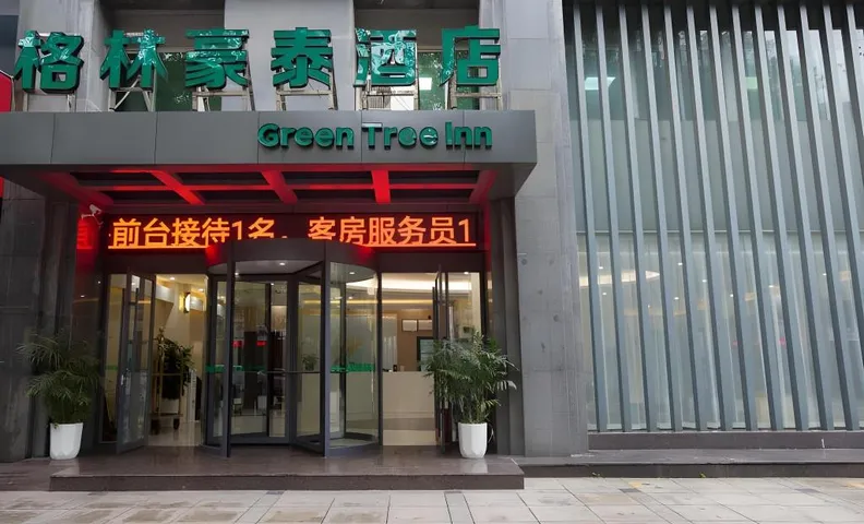 Green Tree Inn Jiujiang 1st Bridge