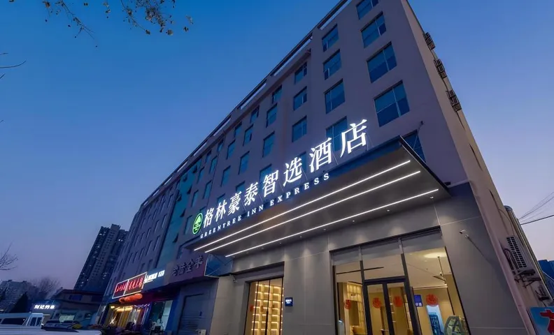GreenTree Inn Express Yucai Road