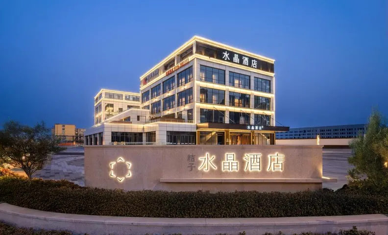 Crystal Orange Hotel Langfang Development Zone Yishu Avenue