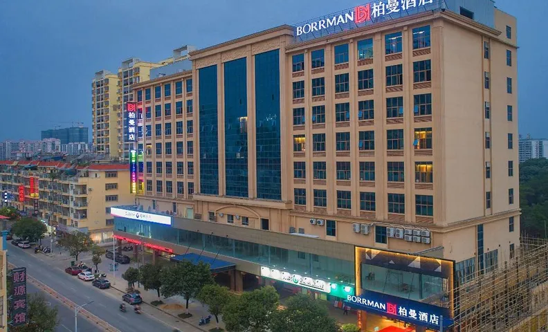 Borrman Hotel Qinzhou Pubei