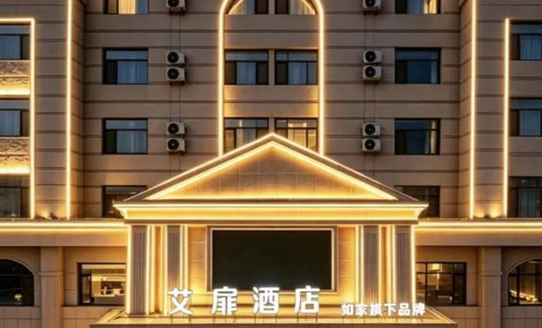 Aifeel Linjiang Jiangxin Dao Park