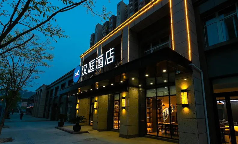 Hanting Hotel Wuxi Chaqiao Shanyun Street