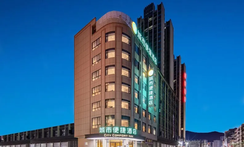 City Comfort Inn Guiping Bus Center Yipin Jiangshan