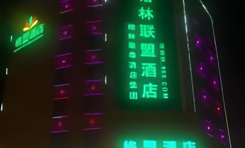 그린트리 얼라이언스 호텔 간저우 닝두 카운티 메이장 타운 산환 난 로드