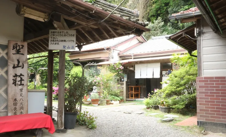 Seizanso