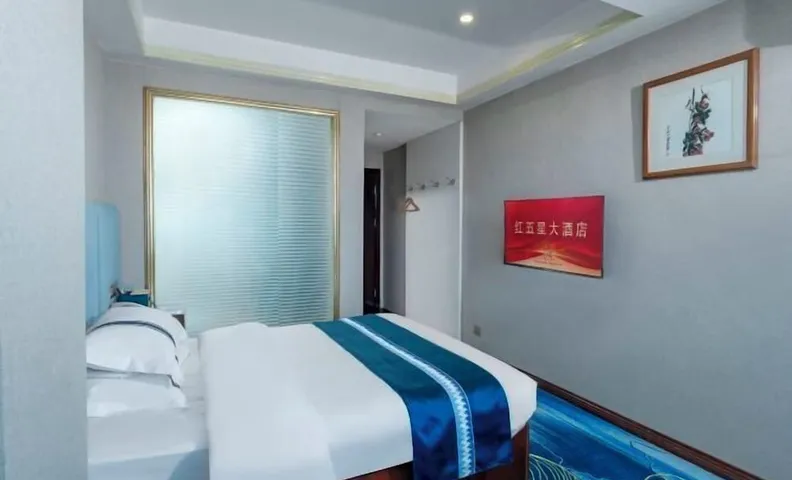 Hongwuxing International Hotel