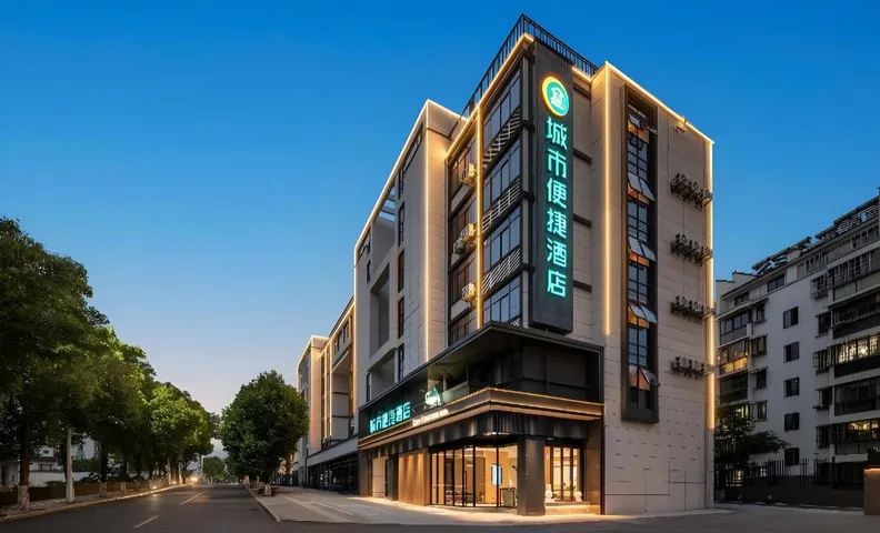 City Comfort Inn Xuancheng Jixi High-speed Railway Station