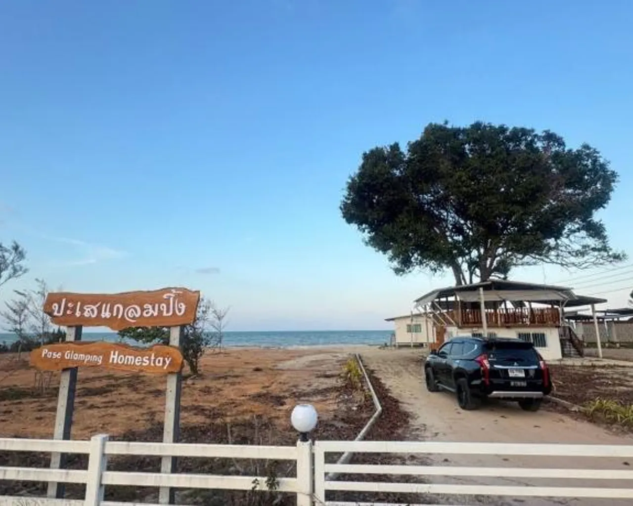 출입구