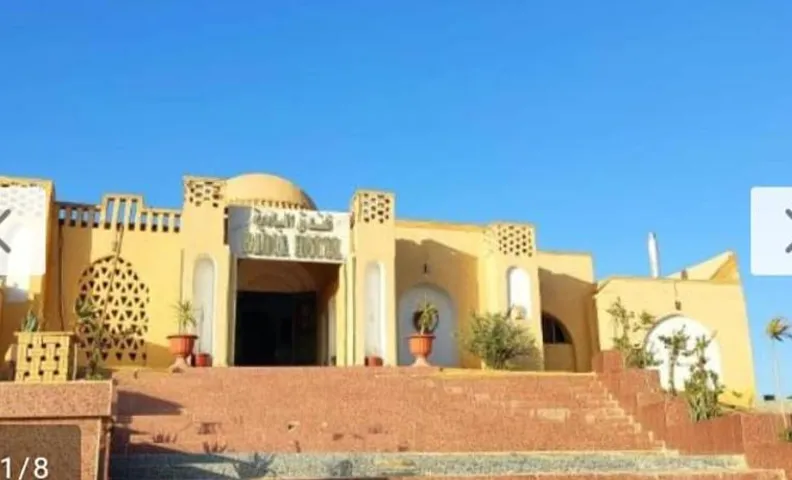 فندق الباديه السياحي